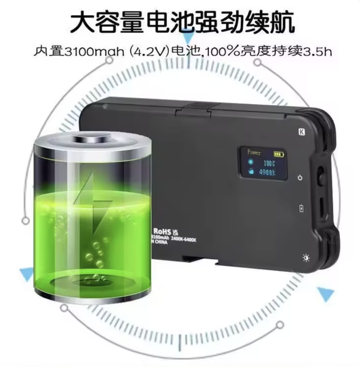 Kit Cpl 5 Pz Con Lampara - Imagen 4